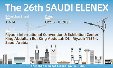 E-Weichat At The 26th SAUDI ELENEX